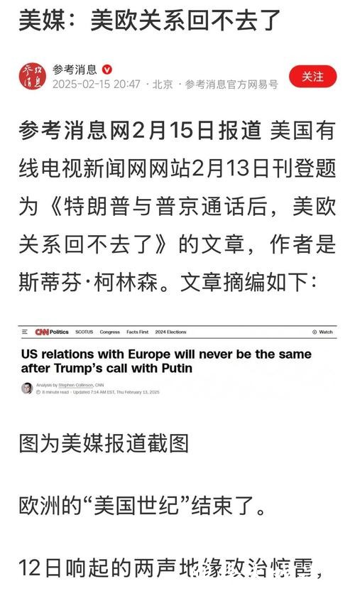 快看视频 | 特朗普又找加拿大茬:不分我一半,不准通车;加方:简直疯了! 快看视频 | 特朗普又找加拿大茬:不分我一半,不准通车;加方:简直疯了!