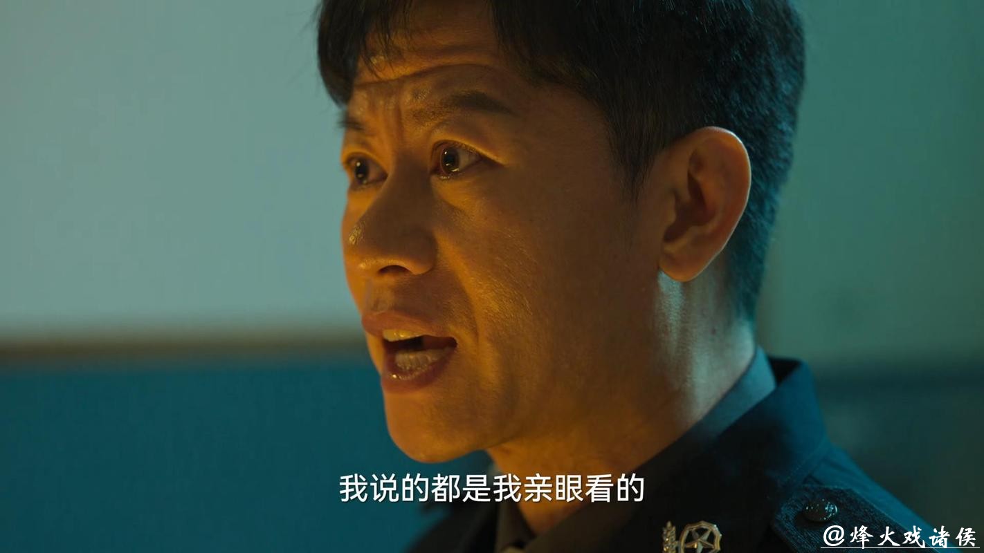 狂飙中孟德海与曹闯深夜对话隐藏重要秘密，难怪后来他急着帮曹闯结案背后的原因是什么？