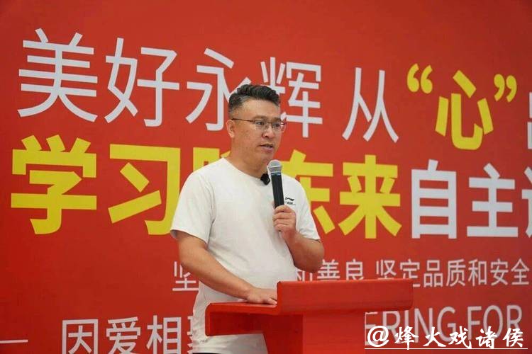 去年向员工发放利润分红近5000万元，除了致歉，永辉CEO还公布了这些