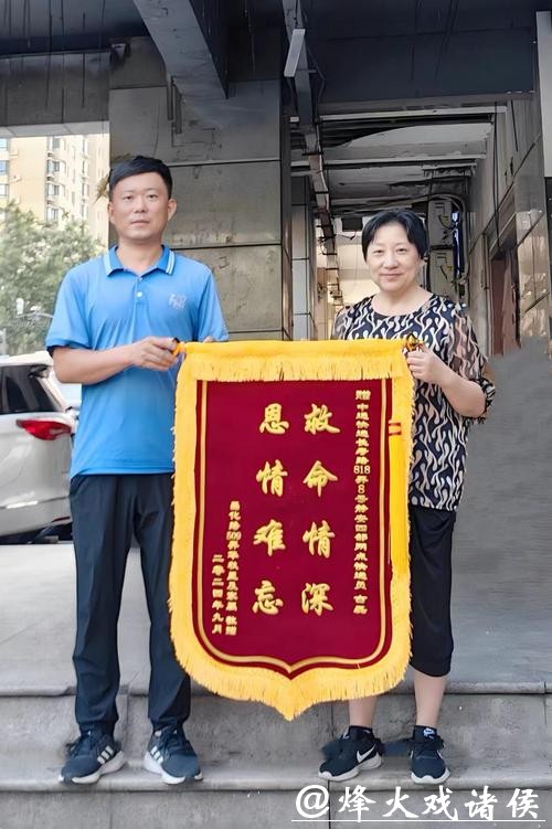 被评为“上海好人”的快递员,救人事迹成女儿期末考题,她的答案让他破防 被评为“上海好人”的快递员,救人事迹成女儿期末考题,她的答案让他破防