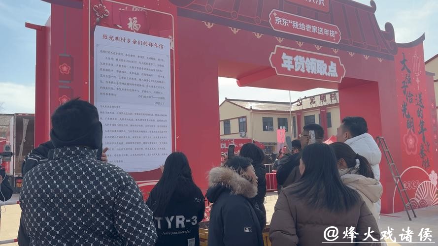 京东政企业务启动春节稳价保供专项行动 全力保障企业生产运营不断档 京东政企业务启动春节稳价保供专项行动 全力保障企业生产运营不断档