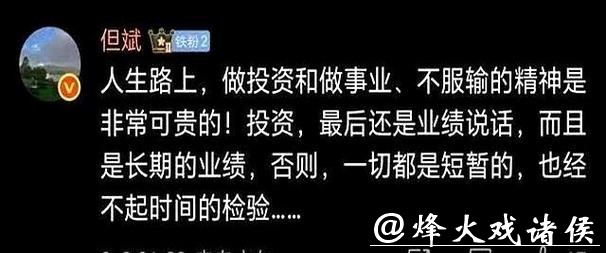 “金融魔女”怒怼前夫,披露大量私人纠葛细节!行业大佬:投资靠长期业绩说话 “金融魔女”怒怼前夫,披露大量私人纠葛细节!行业大佬:投资靠长期业绩说话
