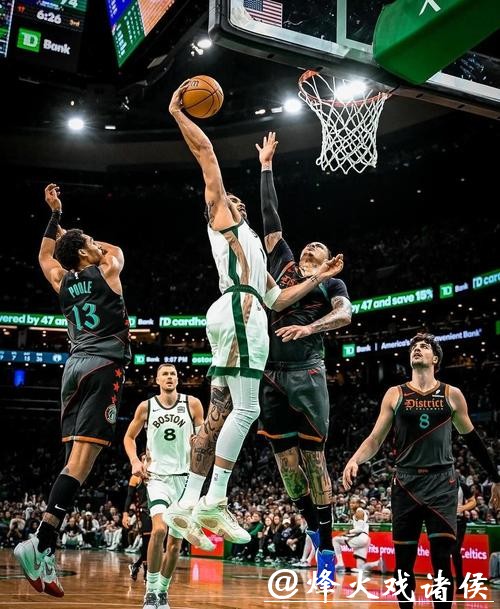 火箭力克快船3连胜 塔图姆36+10绿军大胜篮网