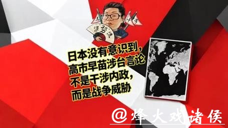 高市握有修宪一切有利条件，日本走向危险边缘，无人能踩刹车？