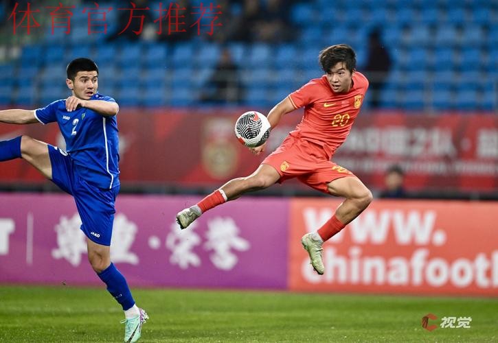 盐城四国赛，中国U-22首轮战平乌兹别克斯坦U-22